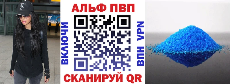 Где купить наркоту Севск Альфа ПВП Марихуана KRAKEN ТОР ГАШ Меф мяу мяу