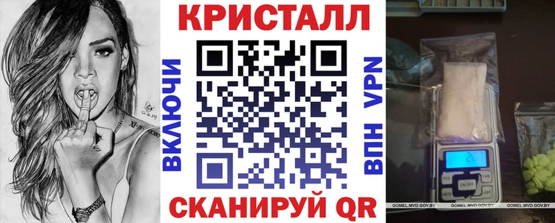АМФЕТАМИН VHQ  Севск 