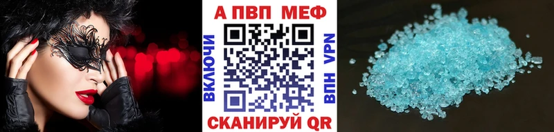 магазин продажи наркотиков  OMG ССЫЛКА  A PVP СК КРИС  Севск 
