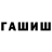 МЕФ мука Harun Mamedov