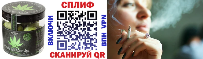 Печенье с ТГК конопля  Севск 