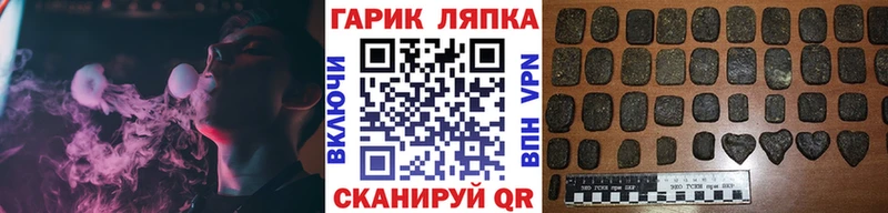 ГАШ hashish  Севск 