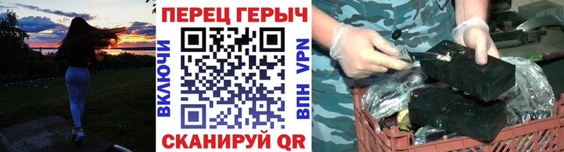 ГЕРОИН гречка  Севск 
