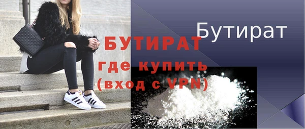 гидра Балахна