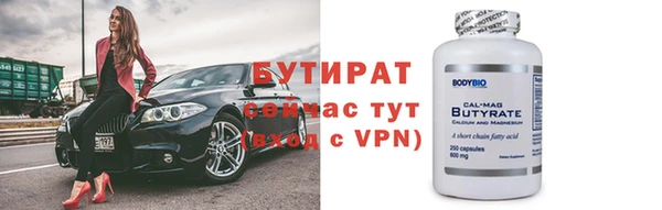 гидра Балахна