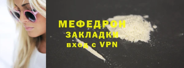 прущие грибы Балабаново