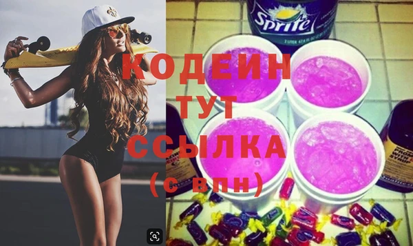 прущие грибы Балабаново