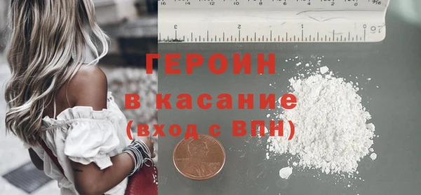 гидра Балахна
