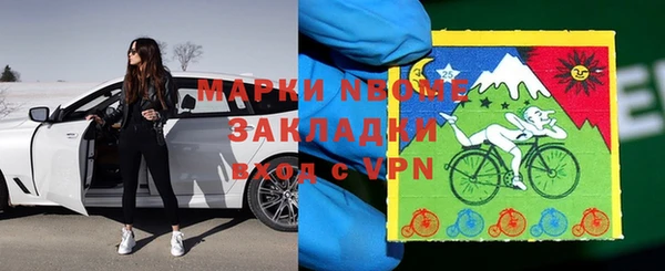 гидра Балахна