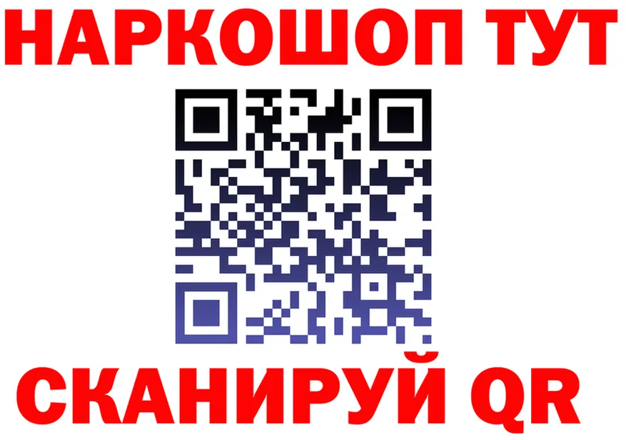 Cocaine FishScale зеркало мориарти гидра Севск