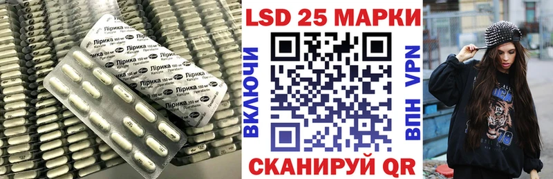 купить наркоту  Севск  LSD-25 экстази кислота 