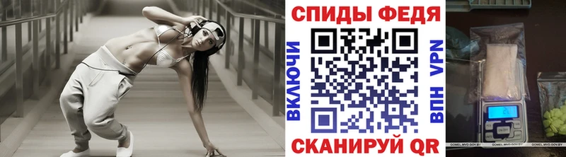 Метамфетамин мет  где продают   OMG ссылки  Севск 