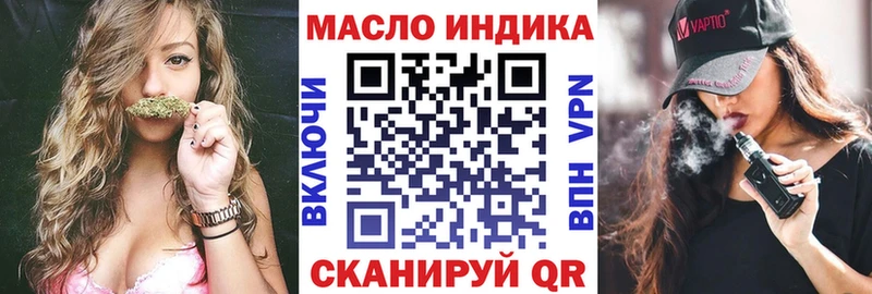 как найти   Севск  Дистиллят ТГК вейп с тгк 